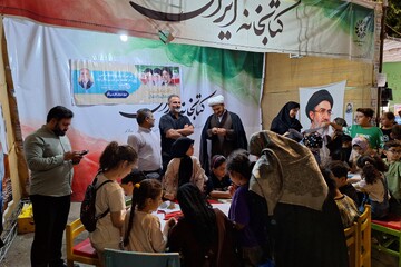 غرفه کتابخانه ایران