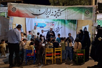 غرفه کتابخانه ایران
