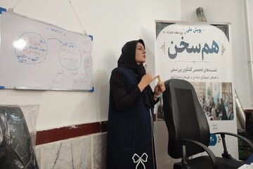 کتابخانه عمومی نظیری شهرستان نیشابور