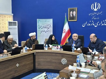 انجمن کتابخانه های مازندران