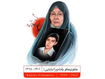 معرفی کتاب مهاجر سرزمین آفتاب