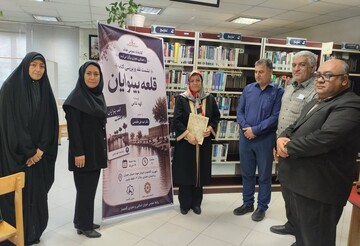 نشست نقد و بررسی کتاب "قلعه بینوایان"با حضور نویسنده