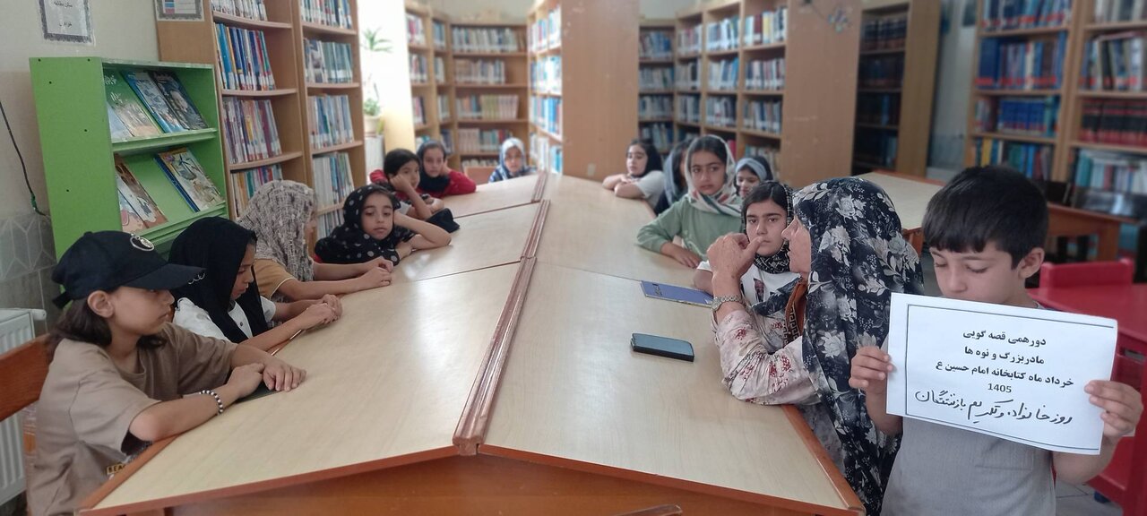 پیوند نسل‌ها در کتابخانه عمومی قره‌مصلی با طعم قصه‌های کهن و بازی‌های محلی