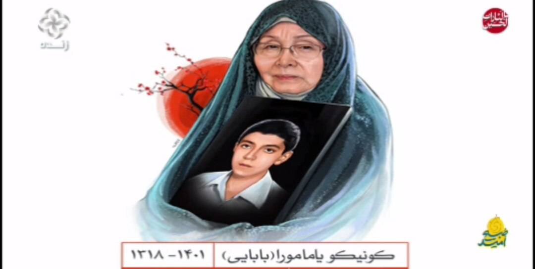 «مهاجر سرزمین آفتاب»؛ کتابی با تقریظ رهبر شهید انقلاب اسلامی در برنامه زنده شبکه لرستان معرفی شد