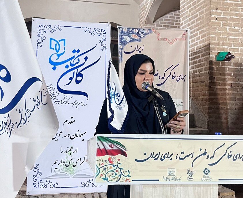 شب شعر «برای خاکی که وطن است؛ برای ایران» در باغ جهانی اکبریه