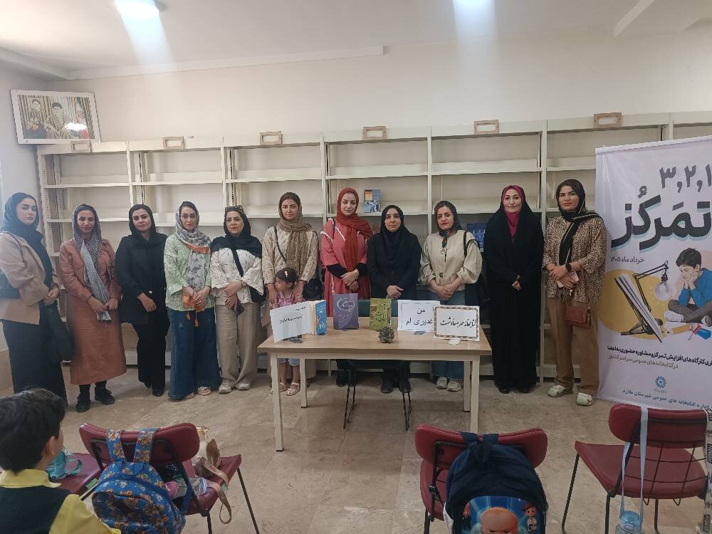 تلفیق فرهنگ، هنر و آموزش در کتابخانه‌های عمومی استان تهران