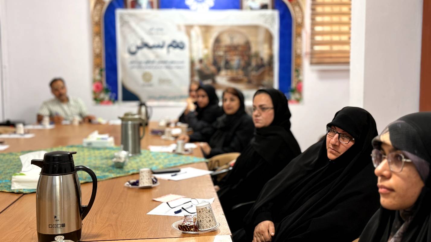 برگزاری نشست «هم‌سخن» با موضوع والدگری فراتر از کنترل در کتابخانه عمومی رودبند دزفول