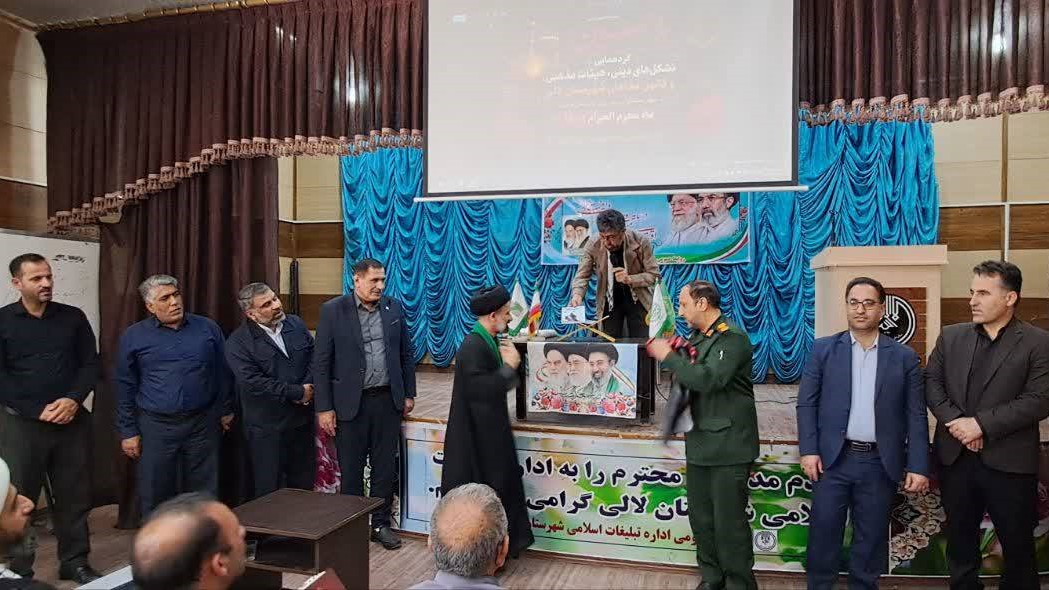 آیین رونمایی از کتاب «منظومه کربلا» اثر جمشید خراسانی برگزار شد