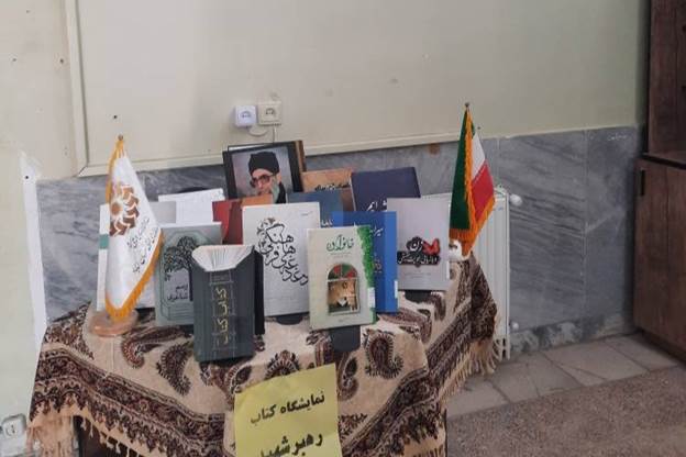 کانون پویای فعالیتهای فرهنگی و آموزشی در شهرستان گناباد
