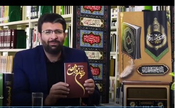 معرفی کتاب «طوفان واژه‌ها» به مناسبت روز شعر و ادبیات آیینی