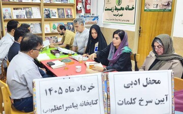 محفل ادبی «آیین سرخ کلمات» در کتابخانه پیامبر اعظم(ص) گرمه برگزار شد