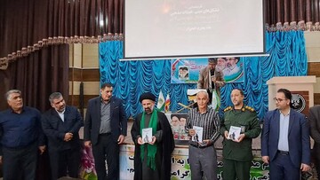 آیین رونمایی از کتاب «منظومه کربلا» اثر جمشید خراسانی برگزار شد