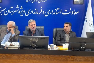 نخستین جلسه تجمیعی انجمن کتابخانه‌های عمومی سبزوار و روداب