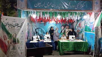 توزیع کیسه های پارچه ای