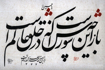 محتشم کاشانی؛ صدای ماندگار سوگِ آگاهانه  