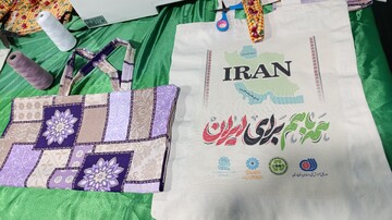 کیسه های پارچه ای