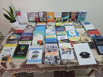 اهدای کتاب