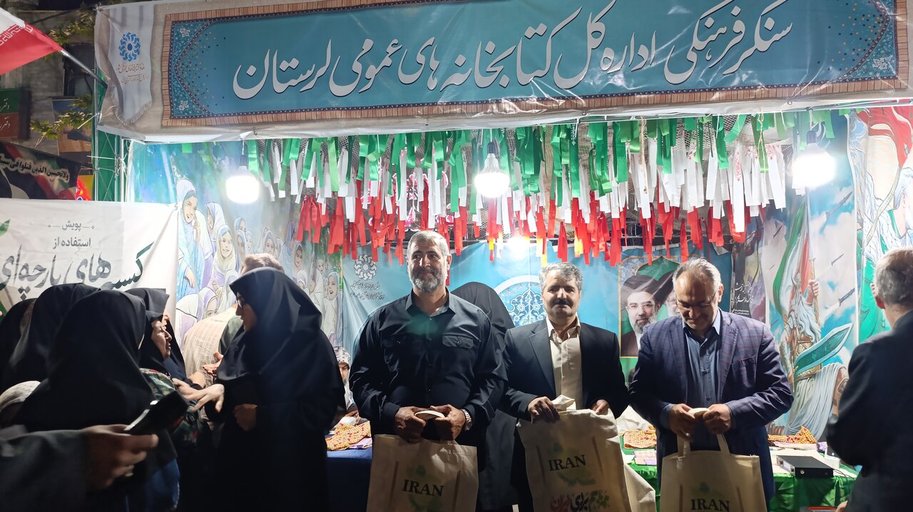 اجرای پویش «تولید کیسه های پارچه ای»؛ اقدام مشترک دستگاههای اجرایی لرستان