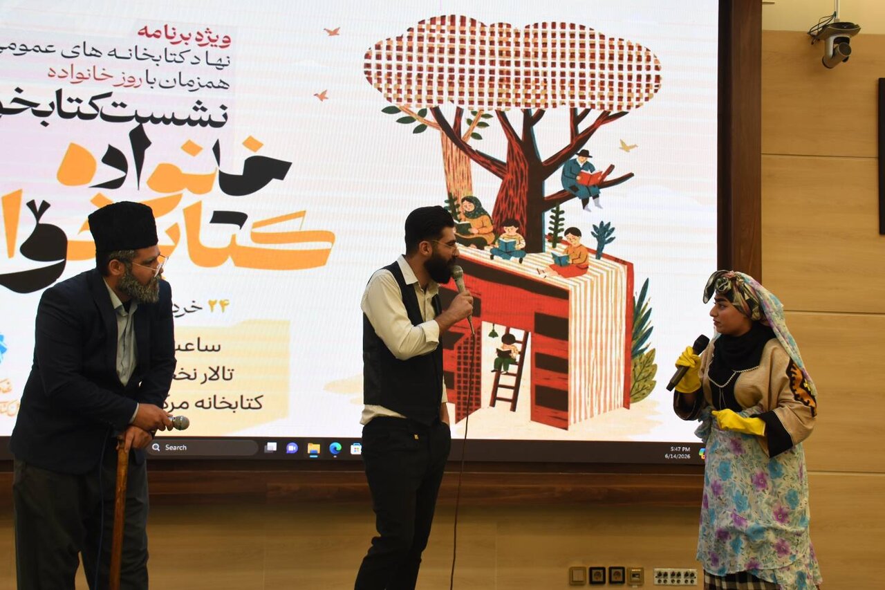 تربیت نسل آگاه، با نهادینه‌سازی عادت مطالعه در کانون خانواده