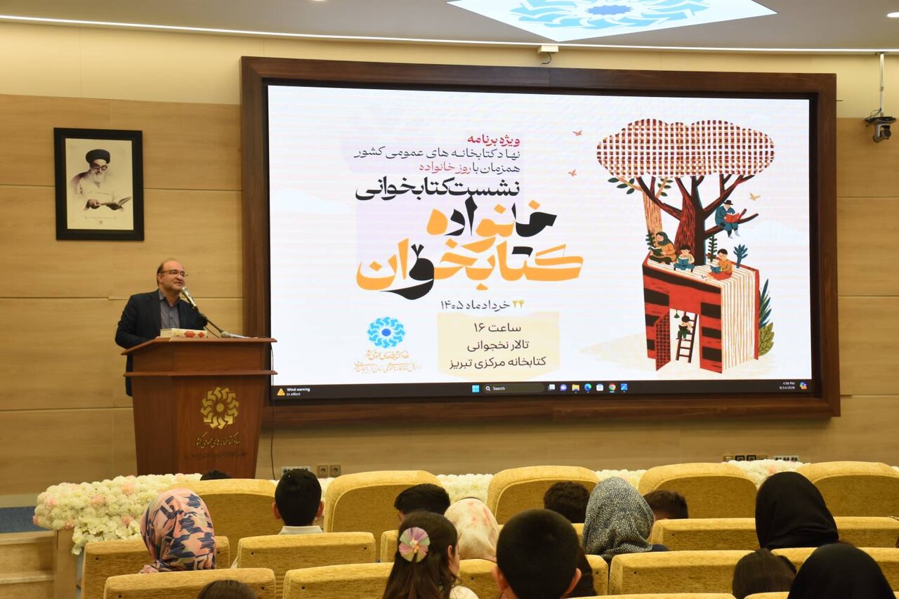 تربیت نسل آگاه، با نهادینه‌سازی عادت مطالعه در کانون خانواده