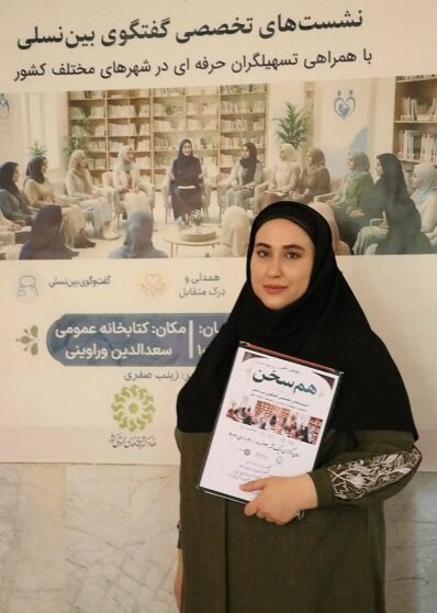 برگزاری پویش ملی «هم سخن» در کتابخانه عمومی سعدالدین وراوینی مشگین‌شهر