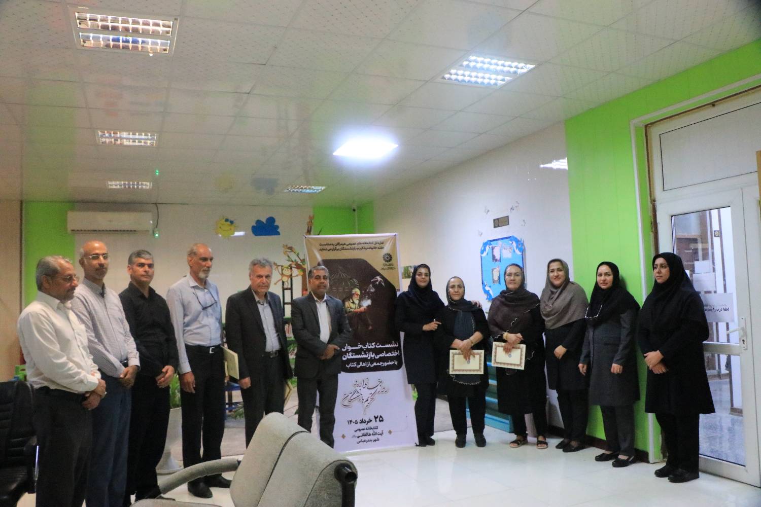 نشست کتاب‌خوان اختصاصی بازنشستگان برگزار شد