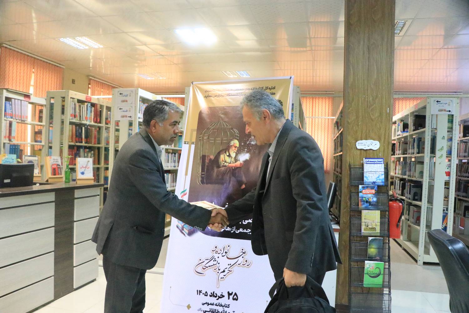نشست کتاب‌خوان اختصاصی بازنشستگان برگزار شد
