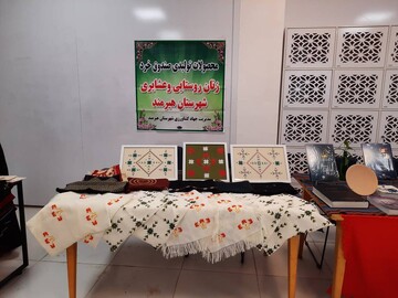 نمایشگاه صنایع دستی هیرمند