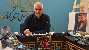 کرمانشاه