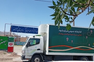 شهرستان زاوه