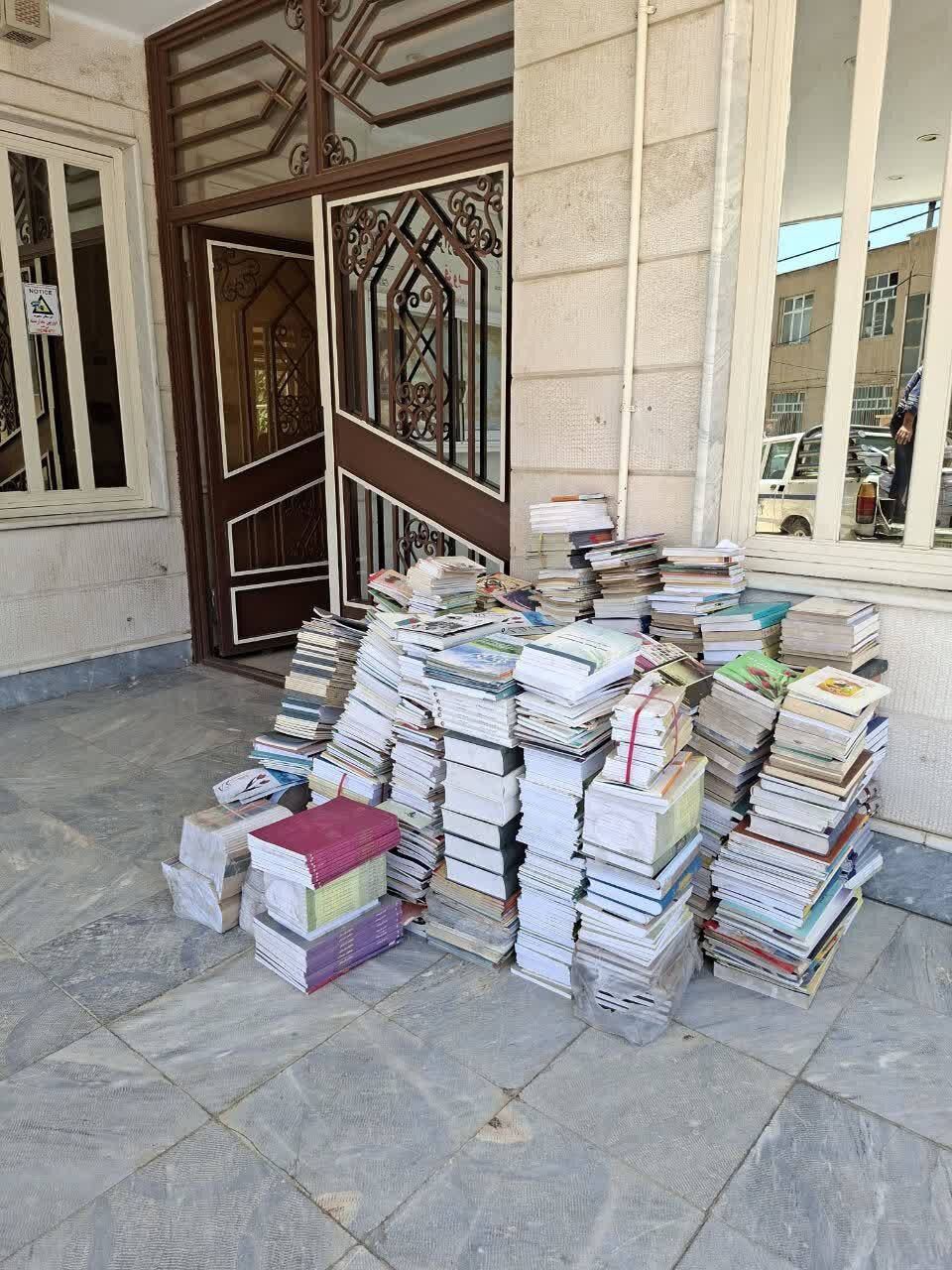 اهدای کتاب