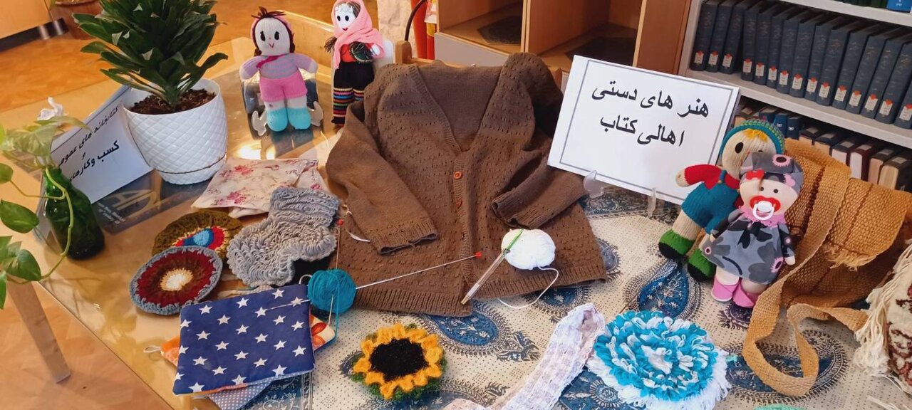 صنایع دستی