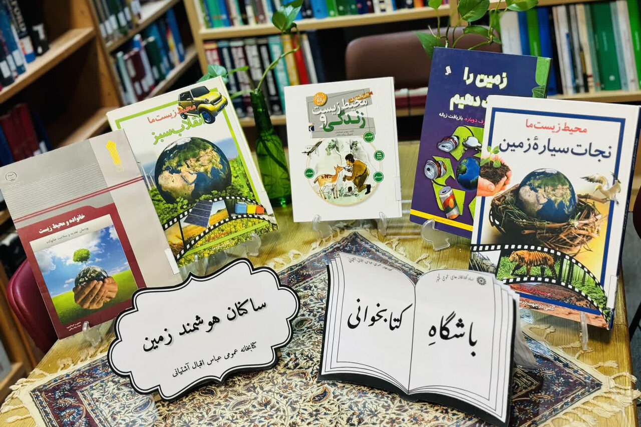 تنوع برنامه‌های فرهنگی کتاب‌محور در کتابخانه‌های استان مرکزی