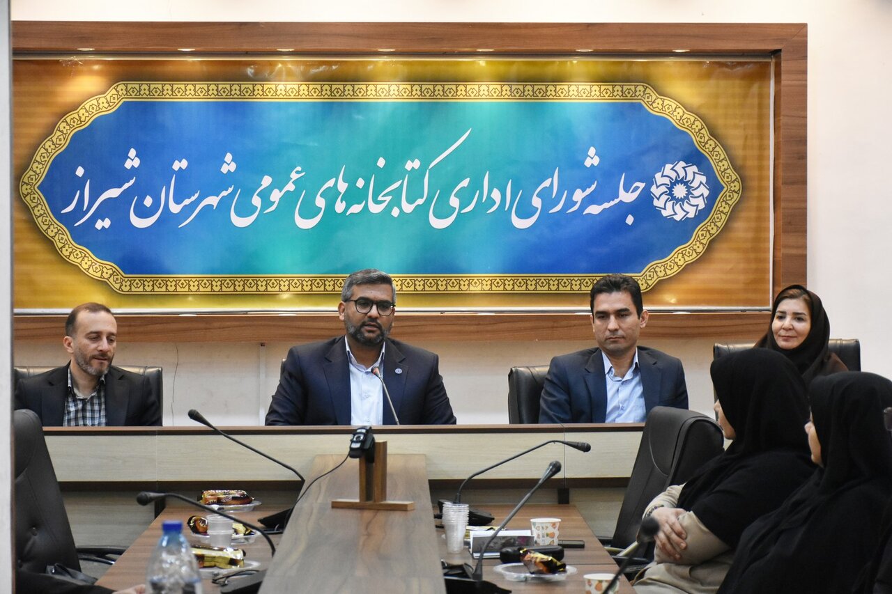 تغییر در مدیریت کتابخانههای عمومی شهرستان شیراز/ بهرام نجفی جایگزین فاطمه صفریراد شد