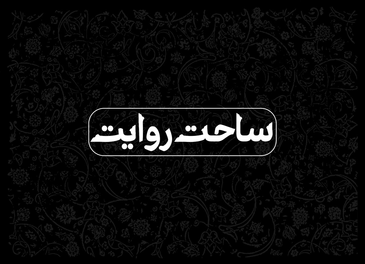 پرونده ویژه ماه محرم