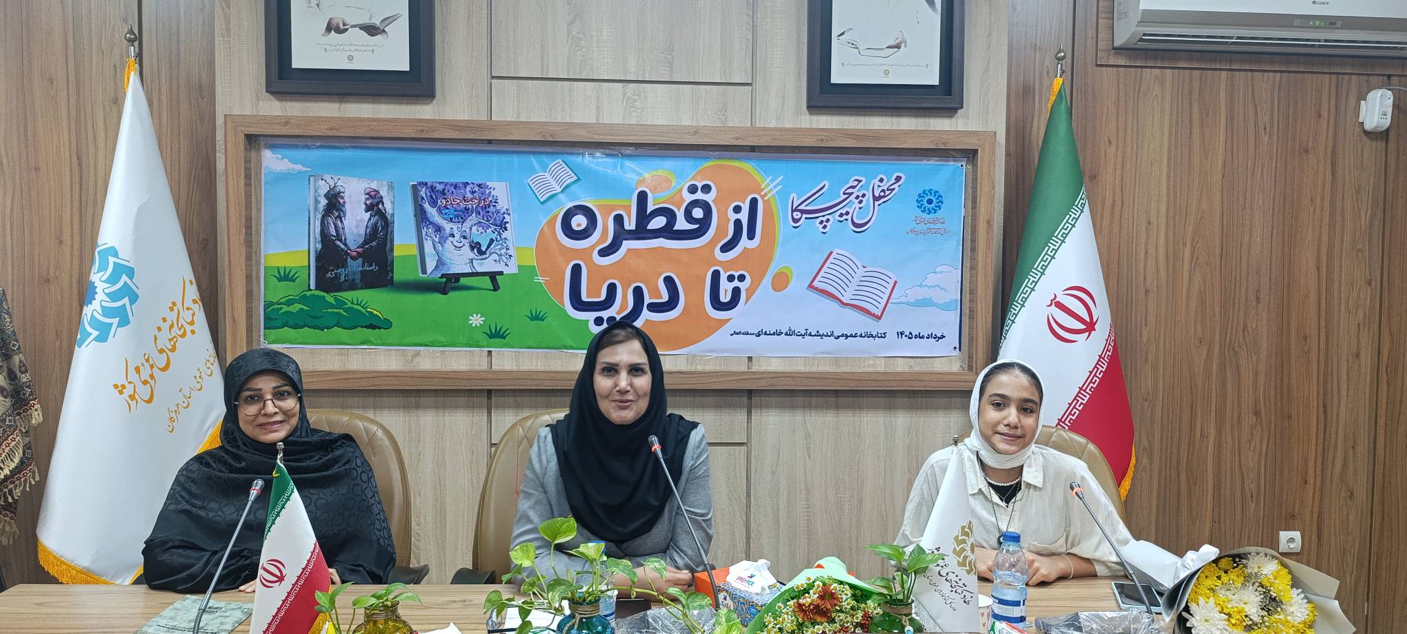 آئین رونمایی از دو اثر ادبی در محفل داستان کودک و نوجوان «چیچکا» برگزار شد