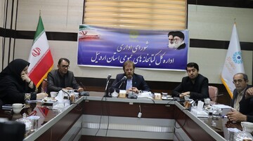 جلسه شورای اداری