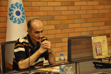 نقد کتاب«اثر عشق...»