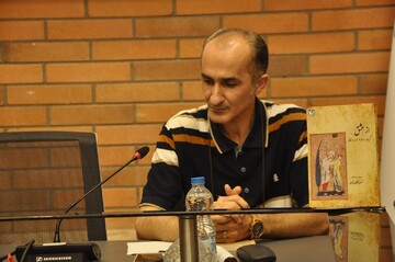 نقد کتاب«اثر عشق...»