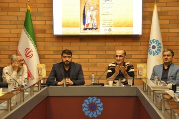 نقد کتاب«اثر عشق...»