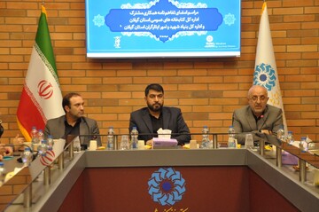 امضای تفاهم نامه