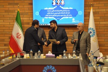 امضای تفاهم نامه