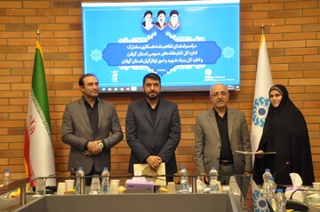 امضای تفاهم نامه
