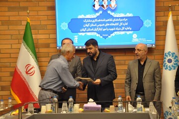 امضای تفاهم نامه