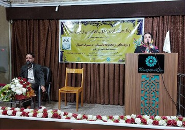 واکاوی زبان پارسی کرمان