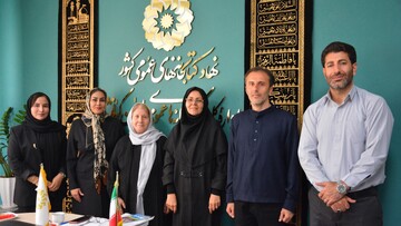 کرمانشاه