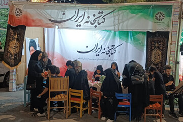 غرفه کتایخانه ایران