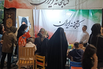 غرفه کتایخانه ایران