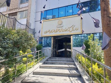 سیاه‌پوشی اداره‌کل و کتابخانه‌های عمومی استان تهران به مناسبت فرارسیدن ماه محرم