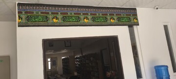 سیاه‌پوشی اداره‌کل و کتابخانه‌های عمومی استان تهران به مناسبت فرارسیدن ماه محرم